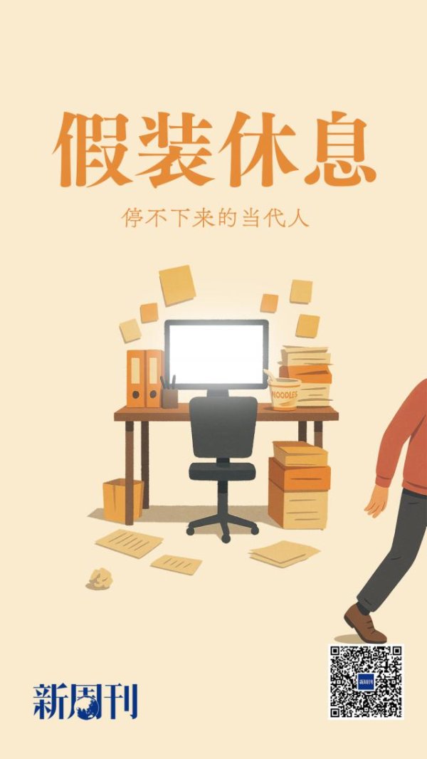 国内前十股票配资平台 一天30元，我付费来假装上班