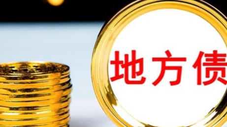股票配资官方网 央行：增加支农支小再贷款额度3000亿元