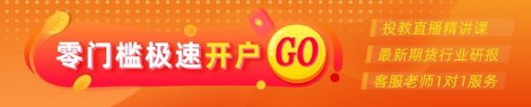 按天配资平台 光大期货0613热点追踪：EPA新提案引发美豆油涨停，国内油脂同步大涨